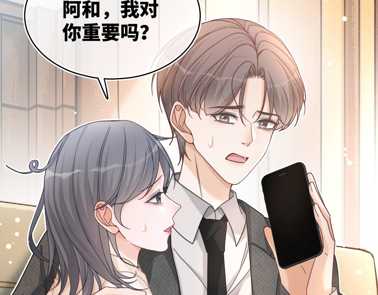 第103话妖孽导演的纯情时刻10