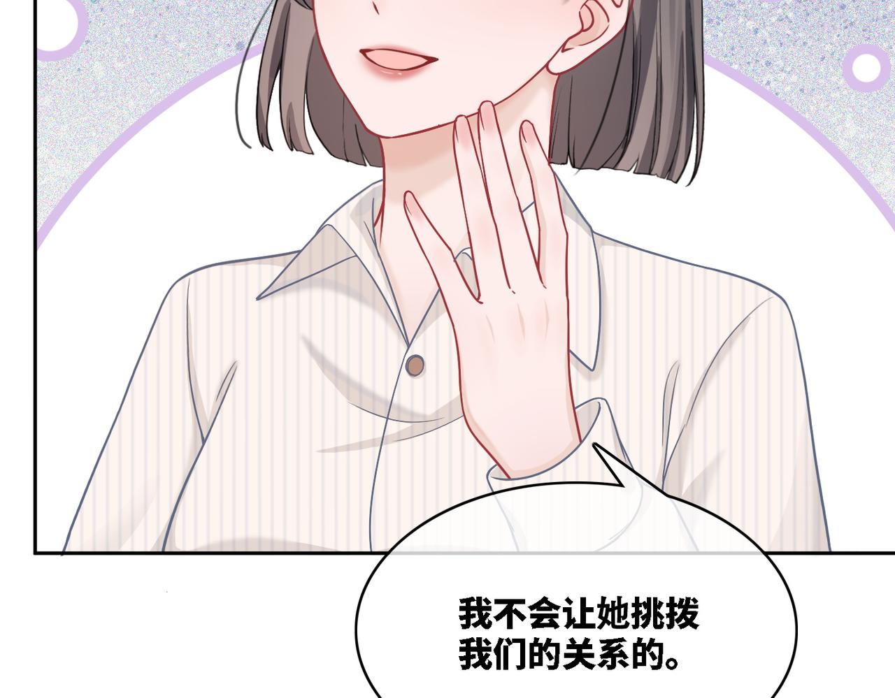 第6话 得到与失去39