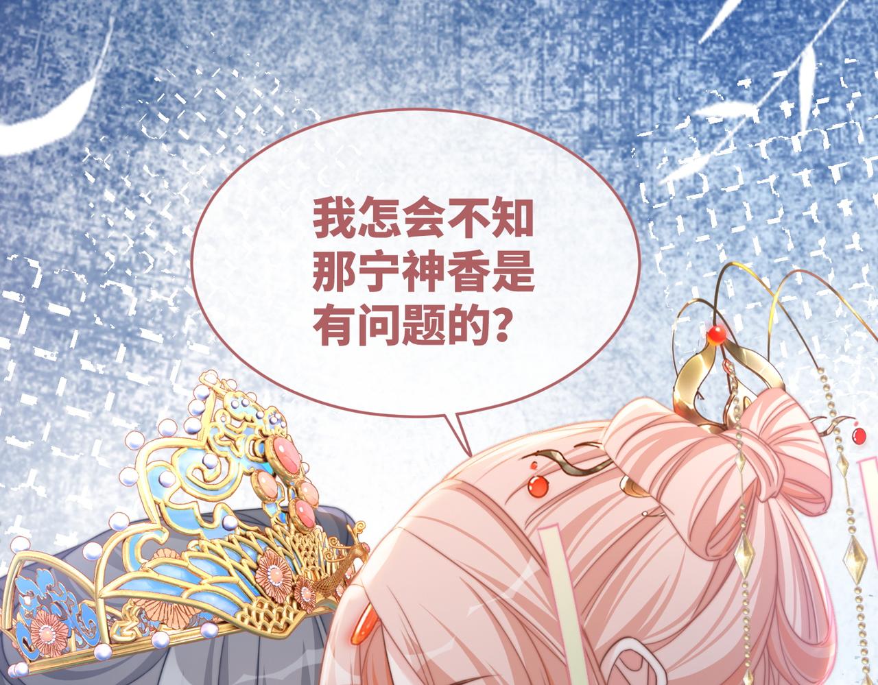 第128话 对峙85