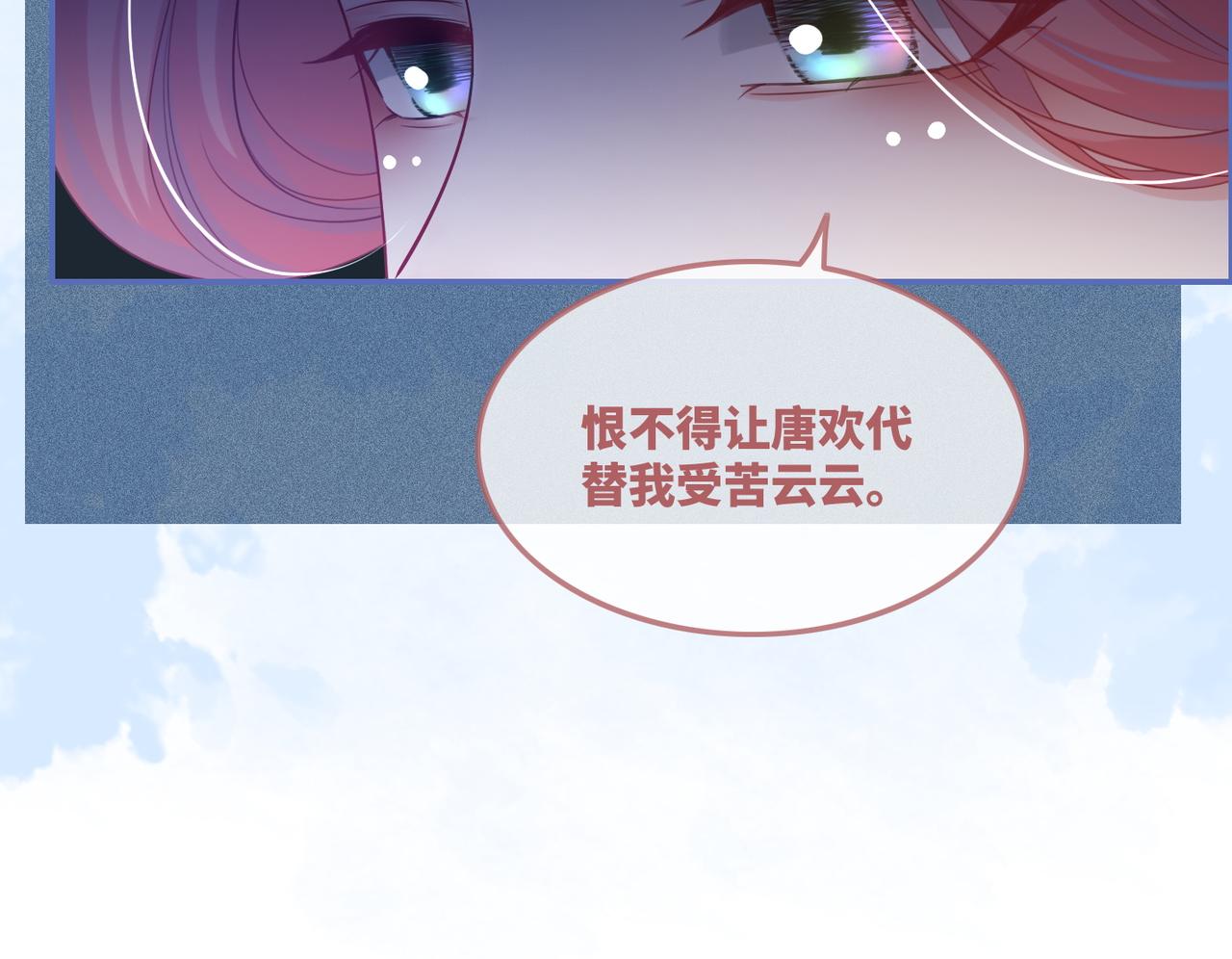 第53话 奇葩的家人31