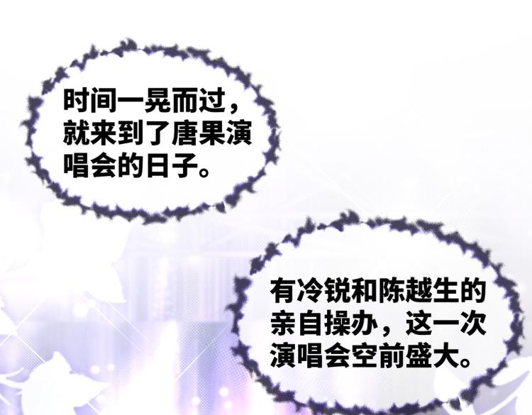 第17话 舍身相救16