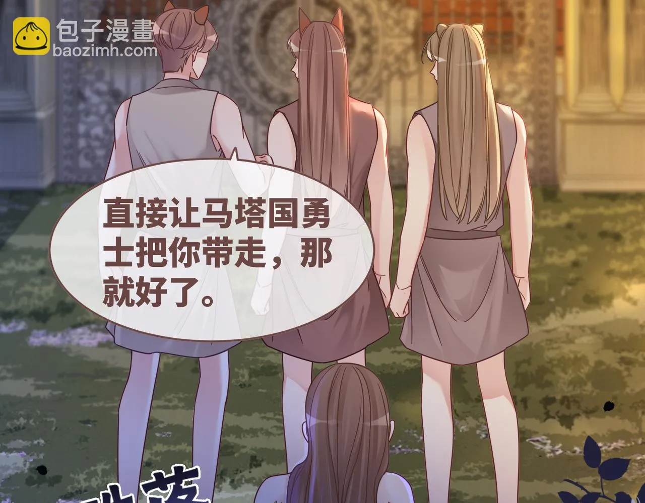 第174话 遭受谴责27