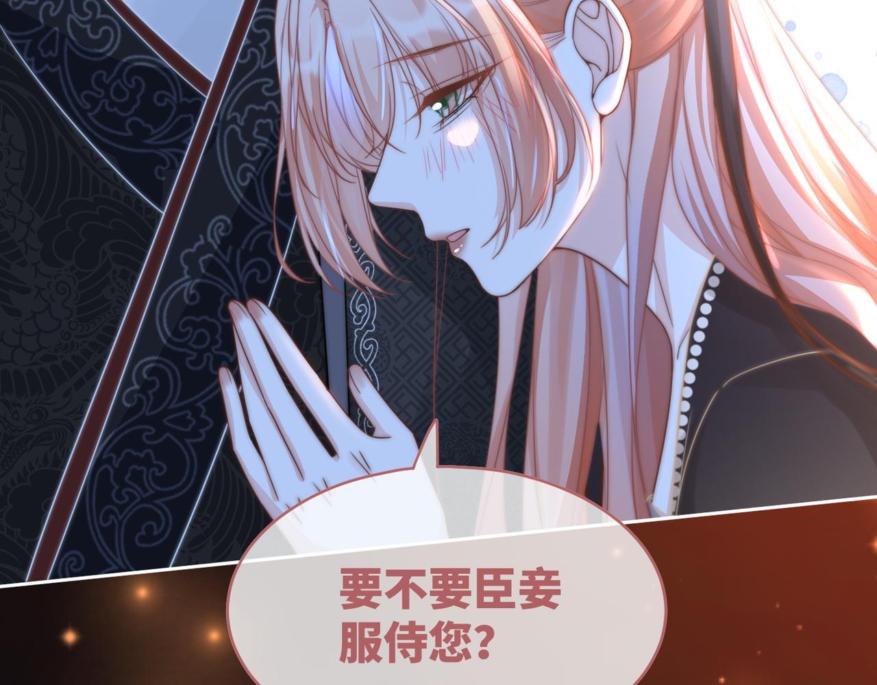 第109话追爱大作战37