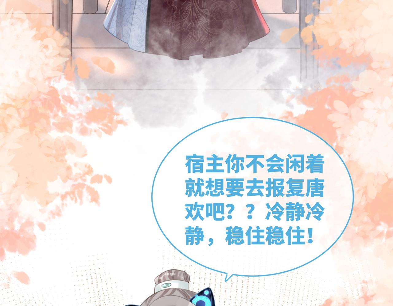 第52话 不自量力75