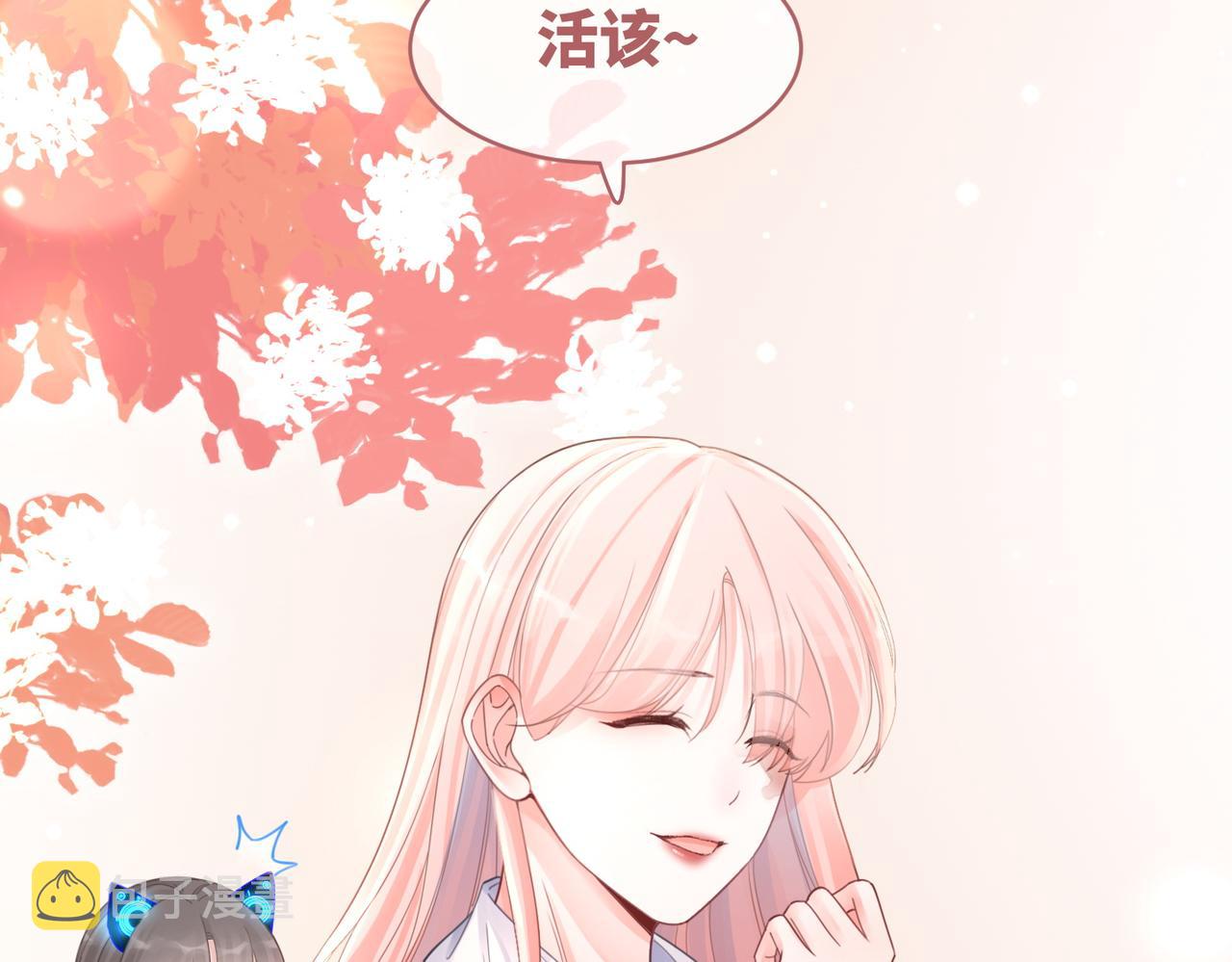 第76话 偷瞄58