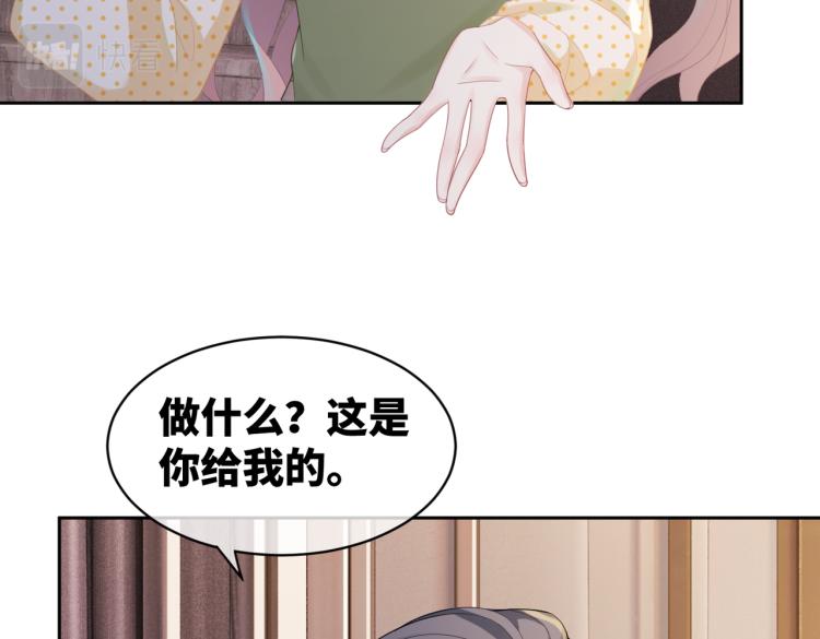第16话 过往47