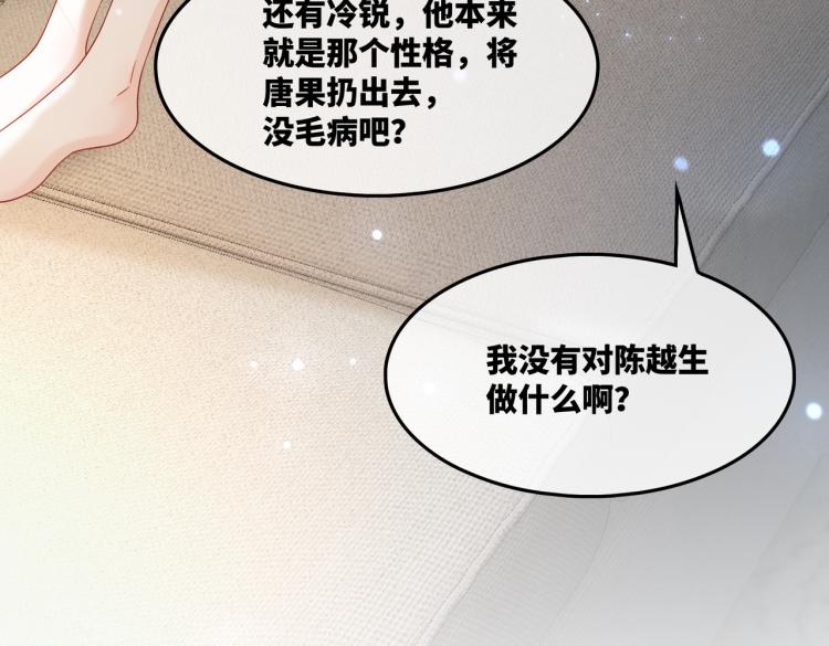 第14话 最恨的人76