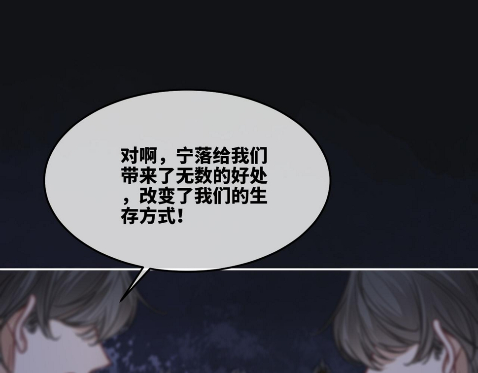 第165话 道德绑架52