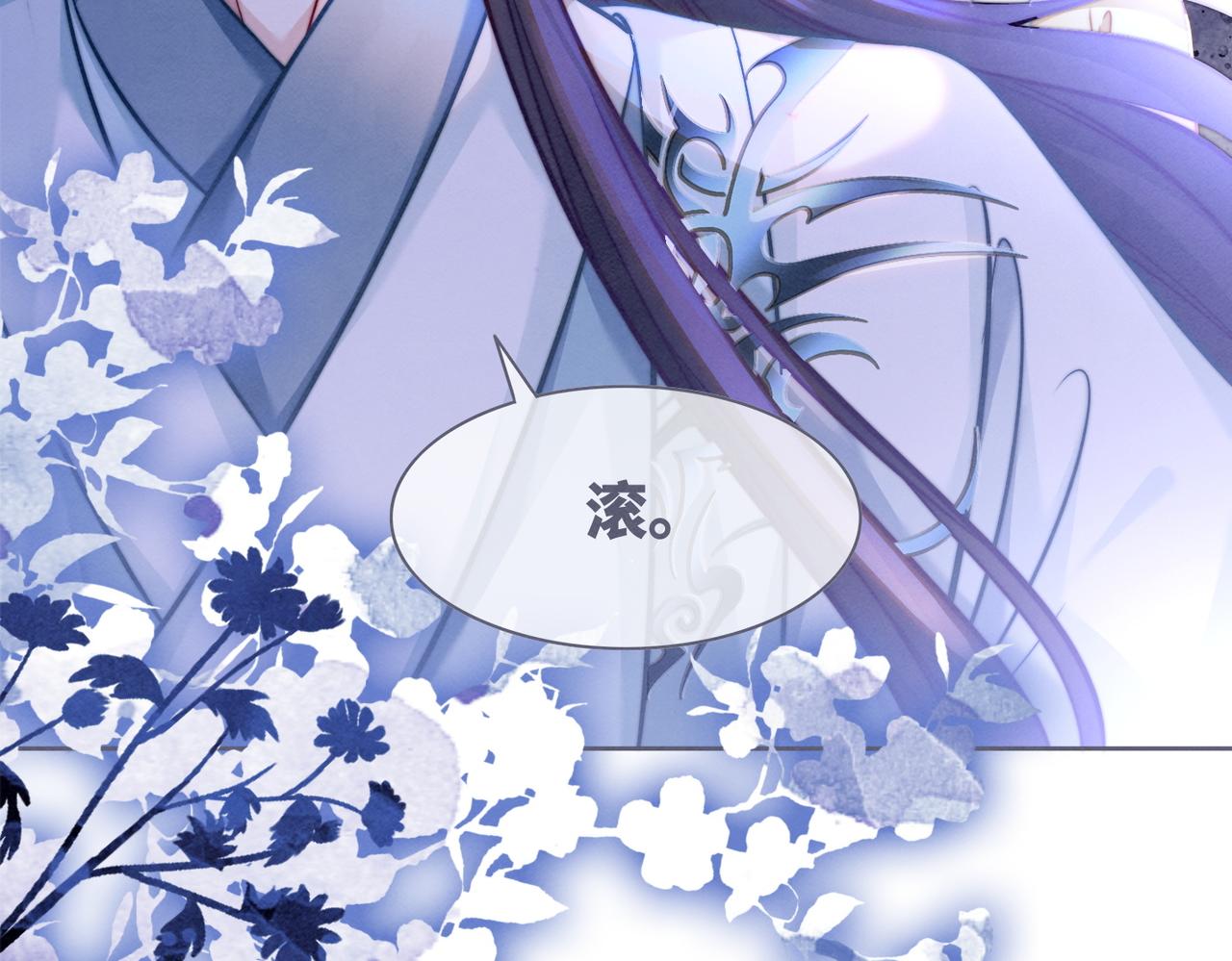 第139话 暗生情愫21