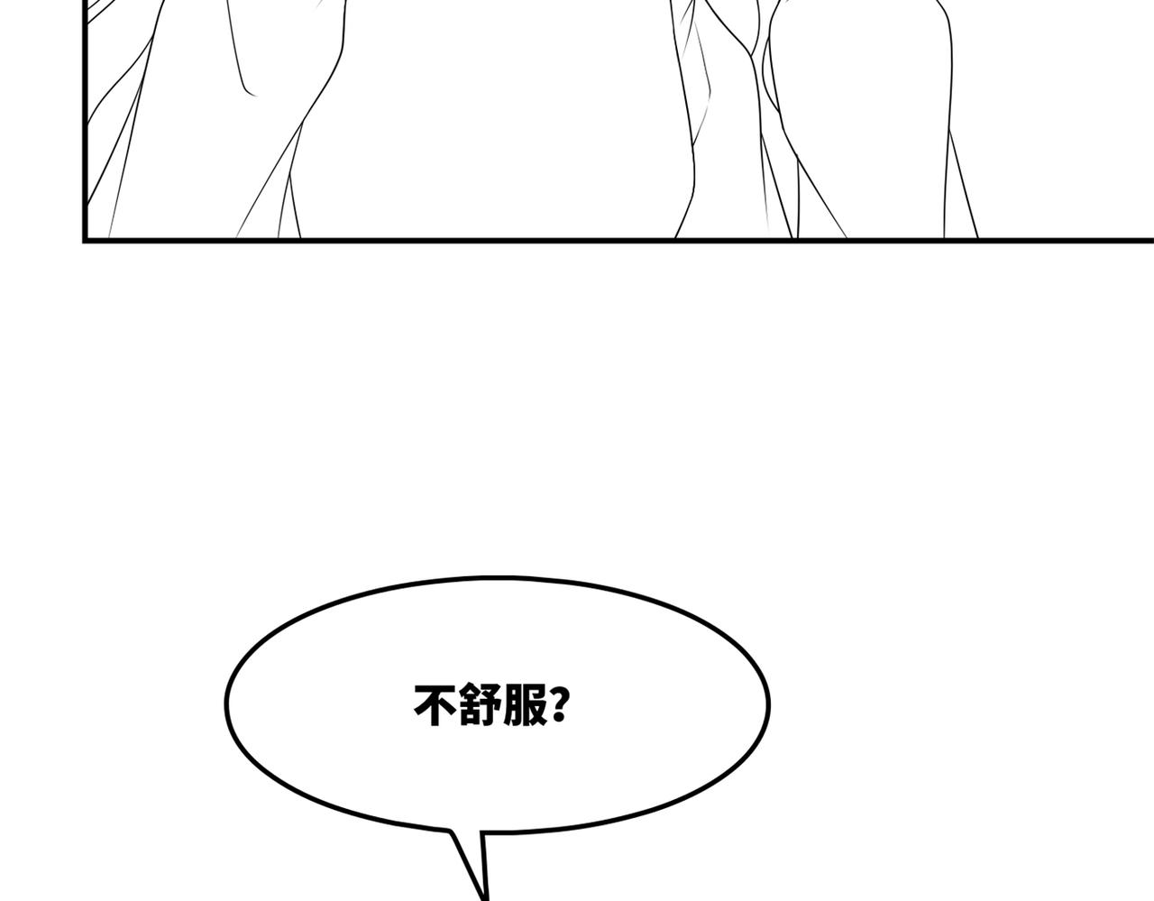 第22话 想拥抱她……93
