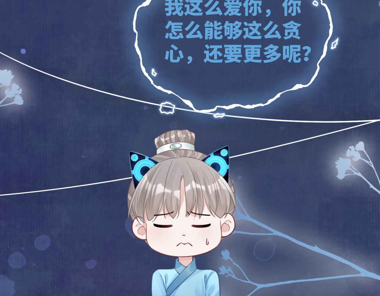 第59话 夺魁114