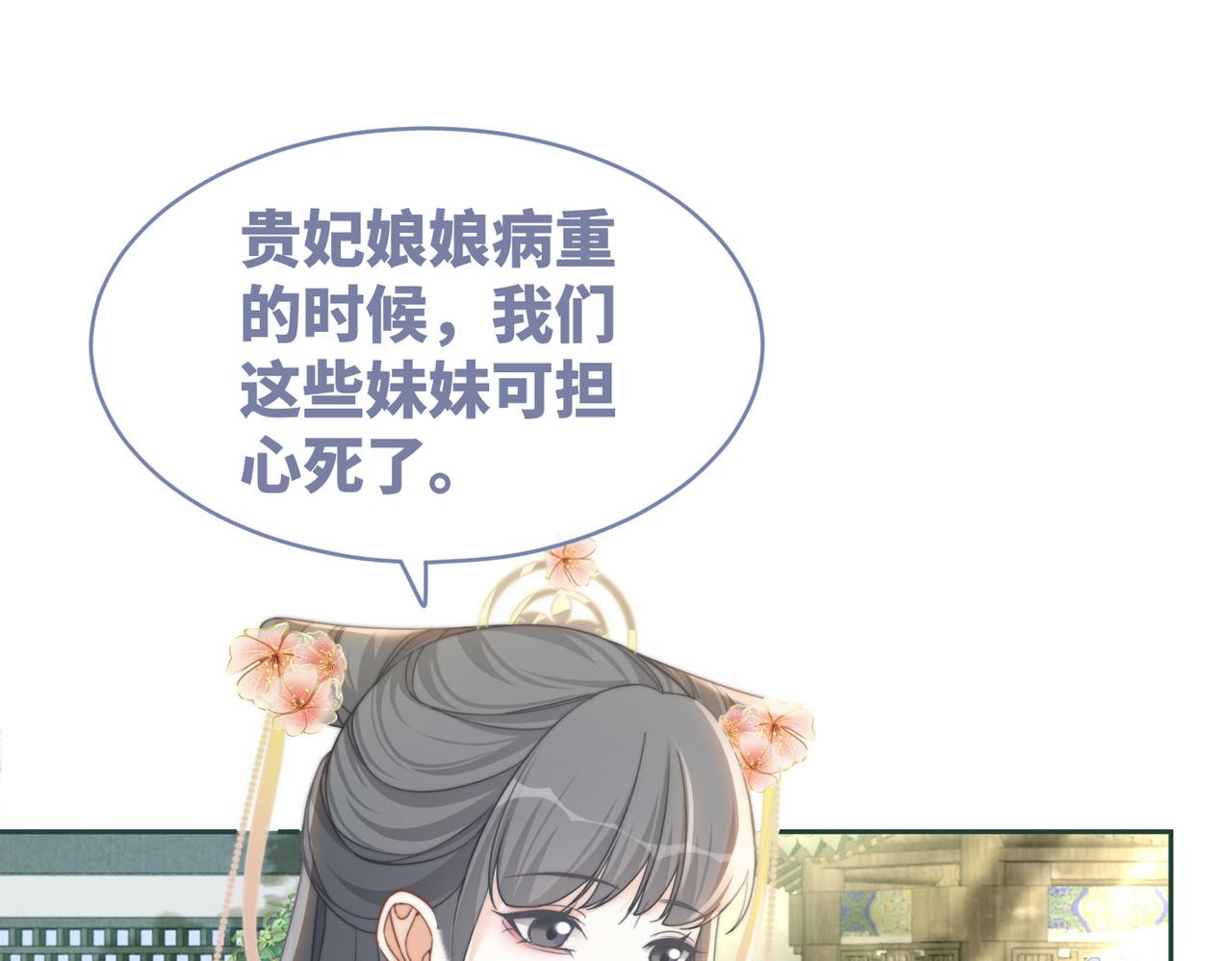 第117话她是我的女人60