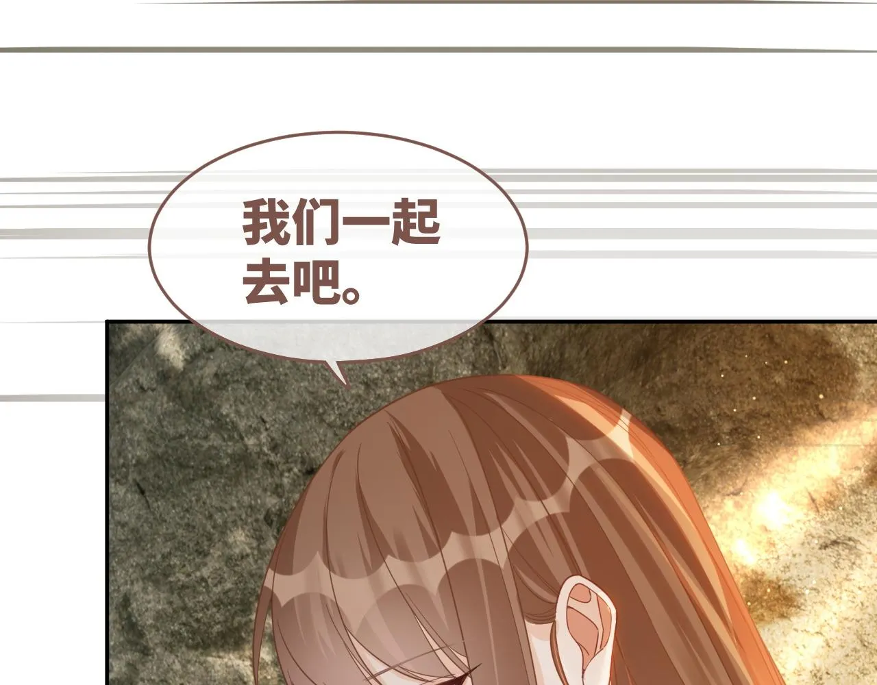 第176话 维戈长眠76