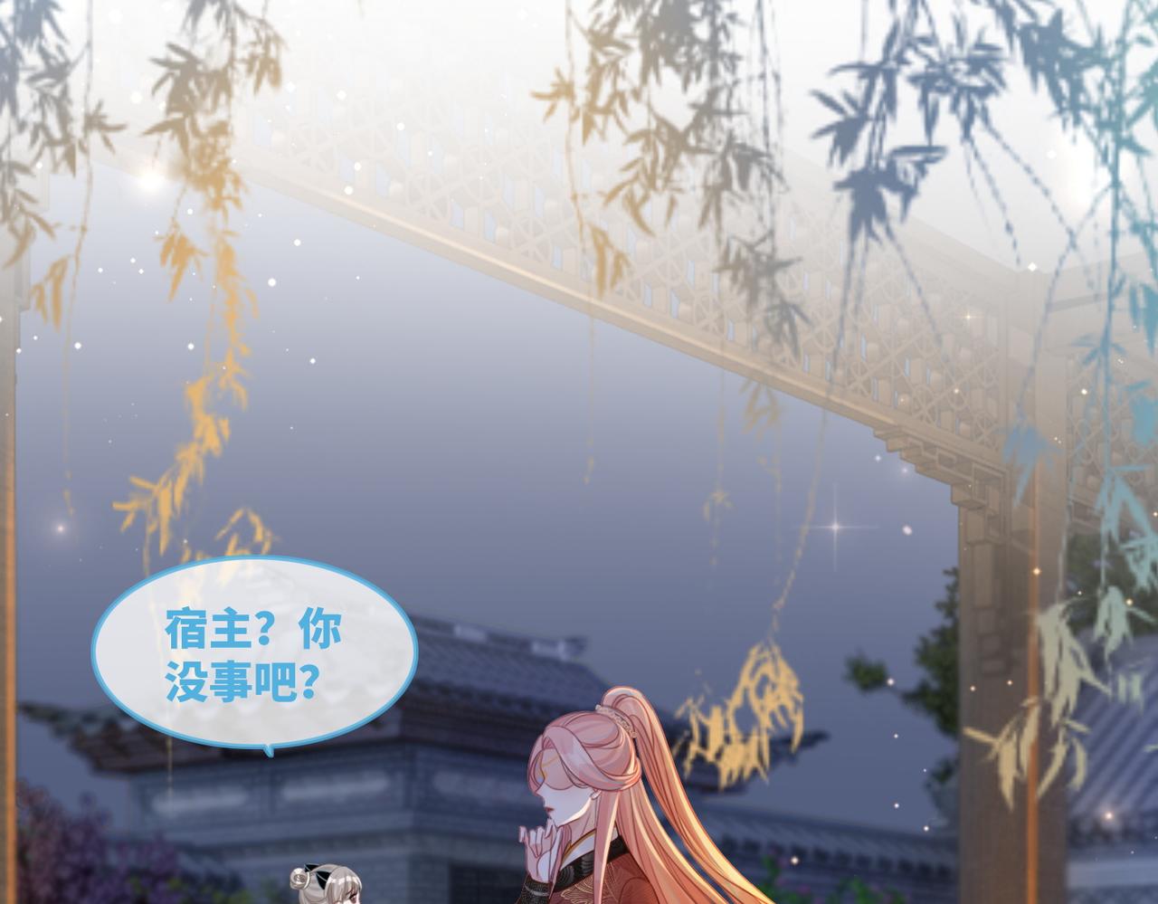 第61话 拍卖会吃瘪62