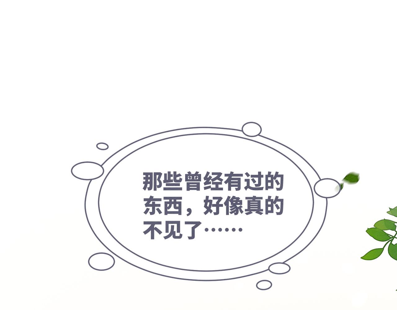 第137话 发展门派47