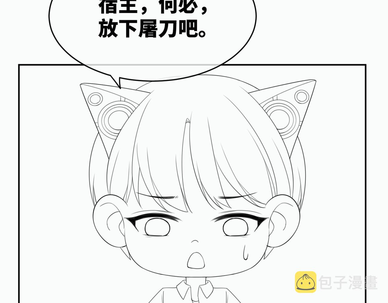 第20话 难以触碰94