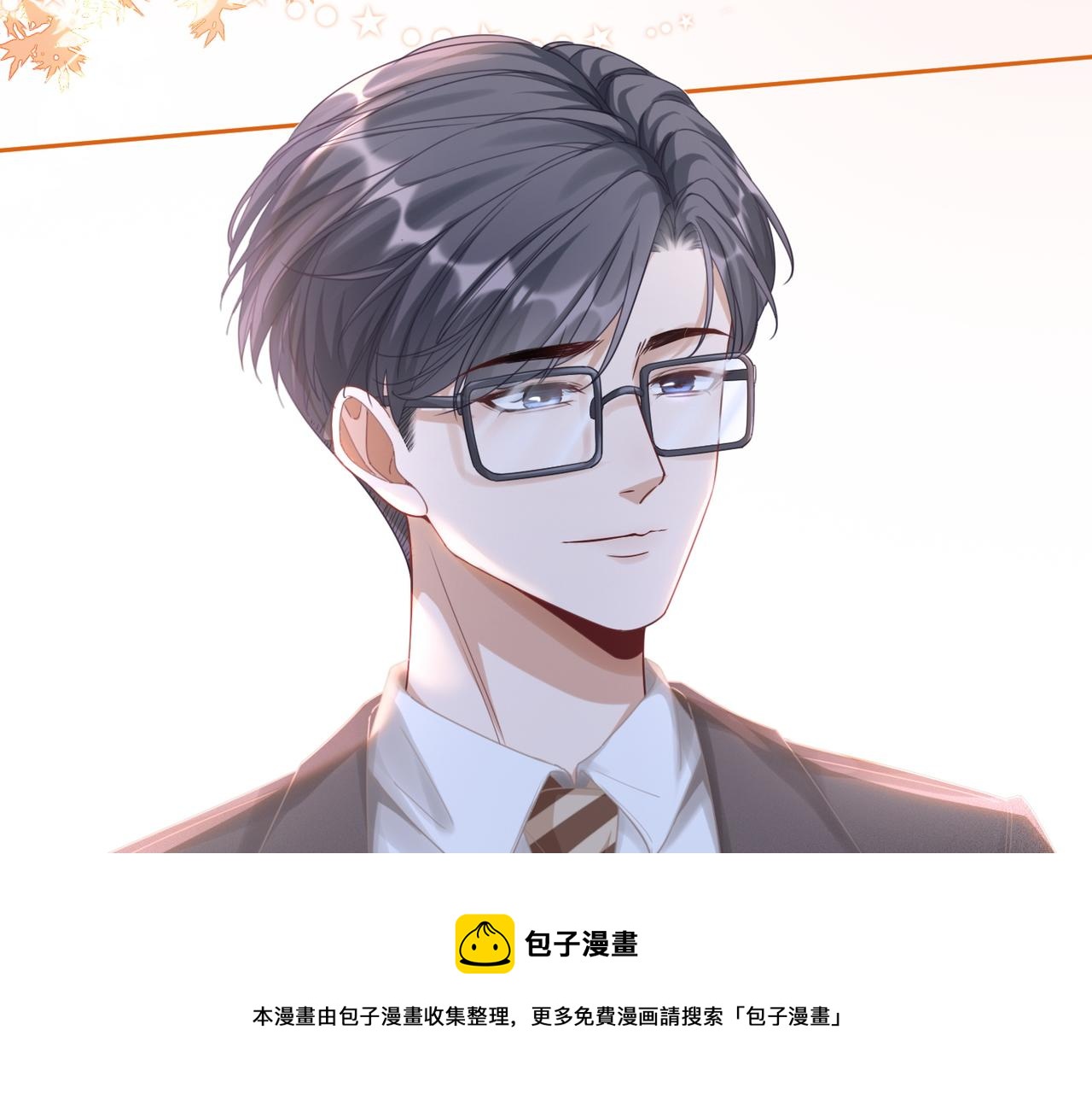 第85话 嫁给我38