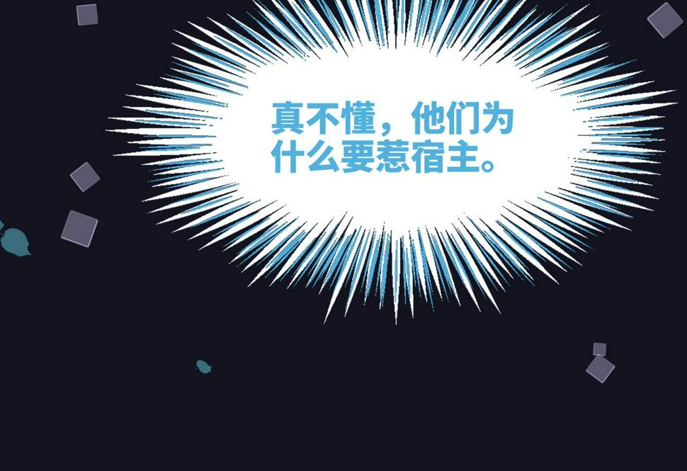 第166话 维戈中毒71