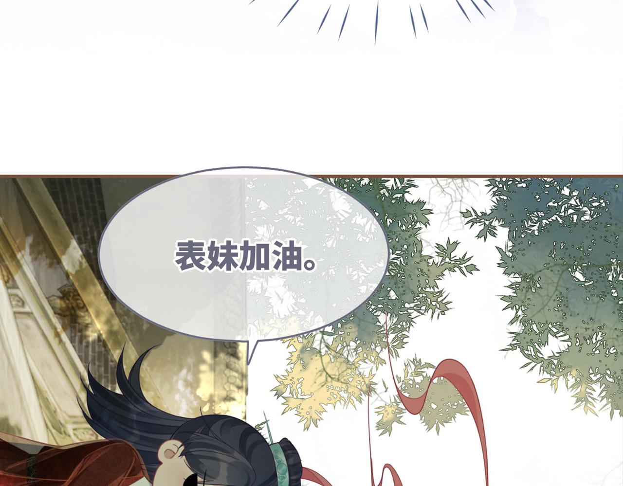 第57话 暗中挑衅112