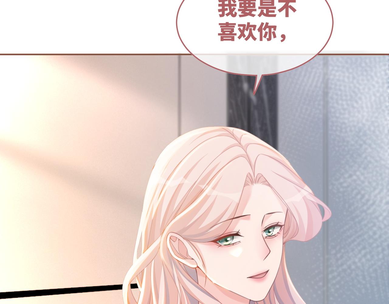 第100话 触及真心80