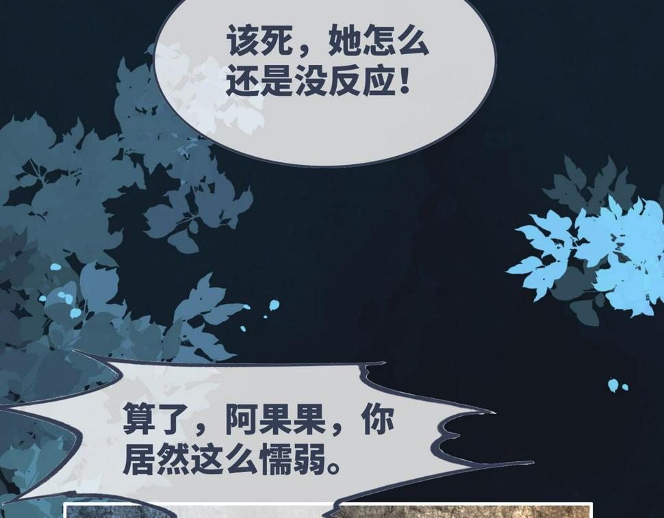 第163话 修成正果67