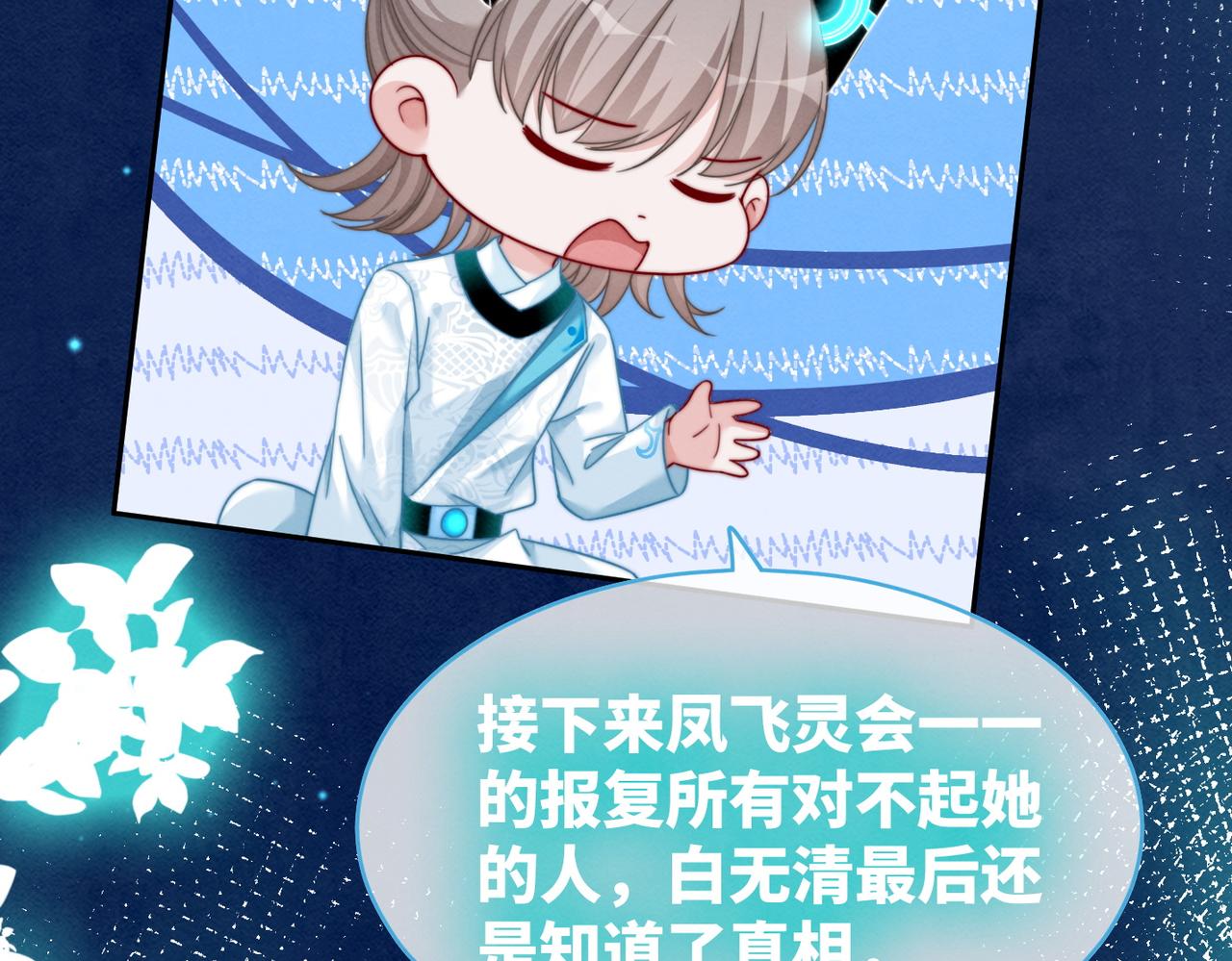第134话 修仙新世界132
