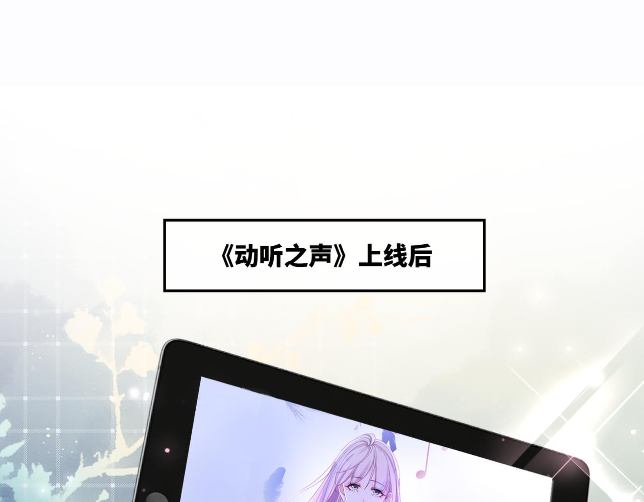 第9话 被赶出来了？58