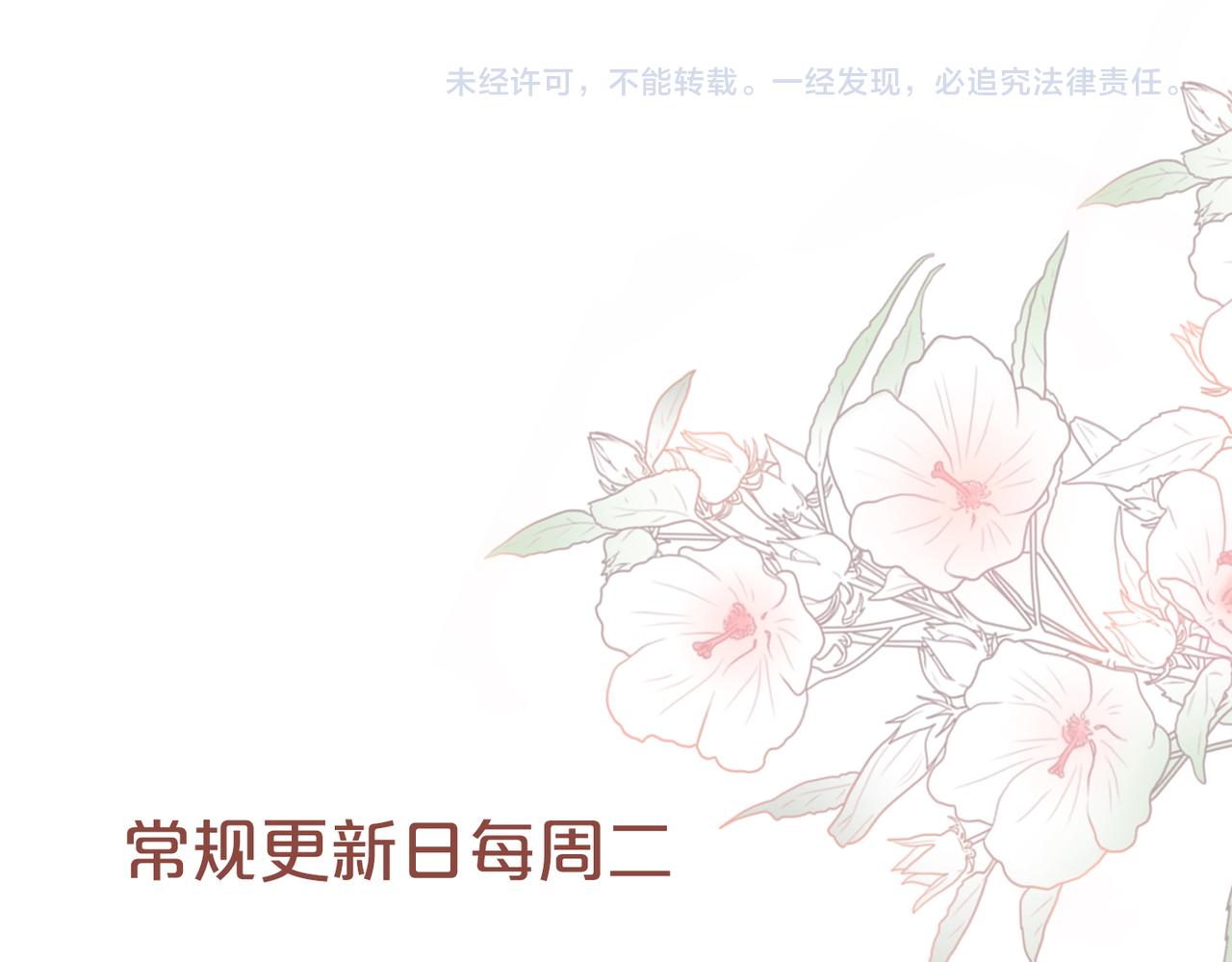 第52话 不自量力108