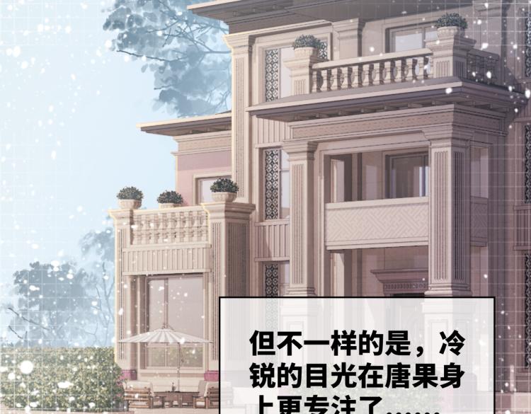 第16话 过往42