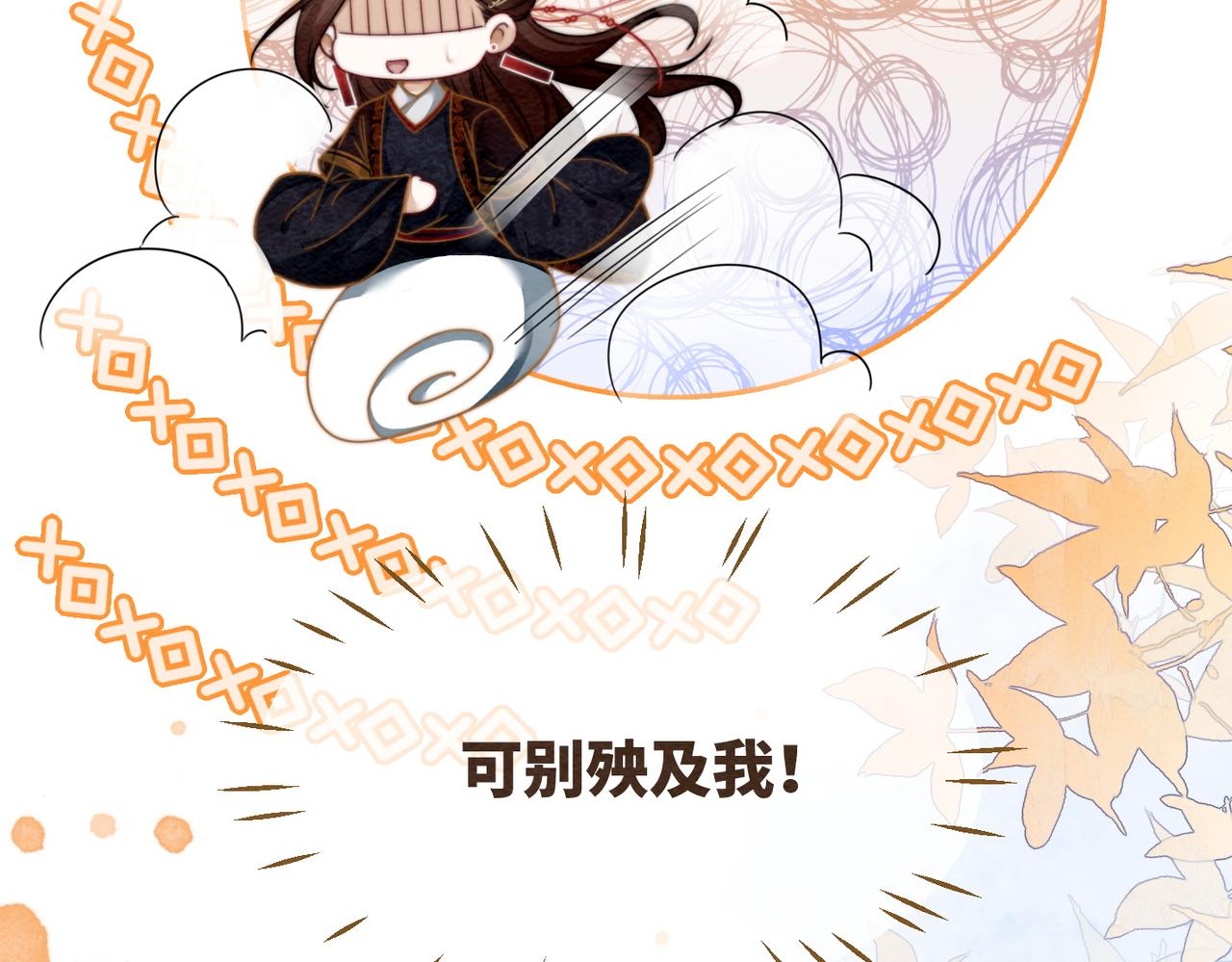 第141话 人设崩塌？42