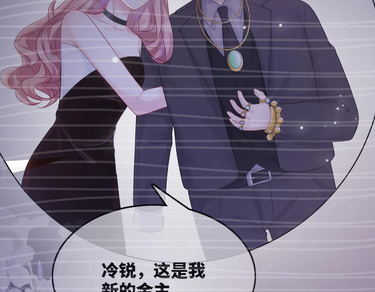 第9话 被赶出来了？95