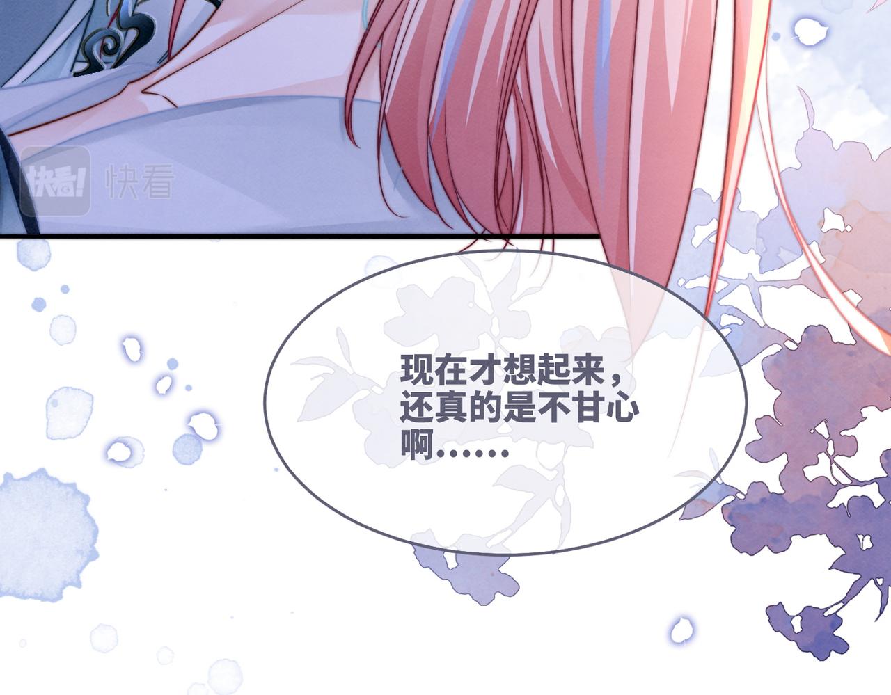 第150话 开启新世界！43
