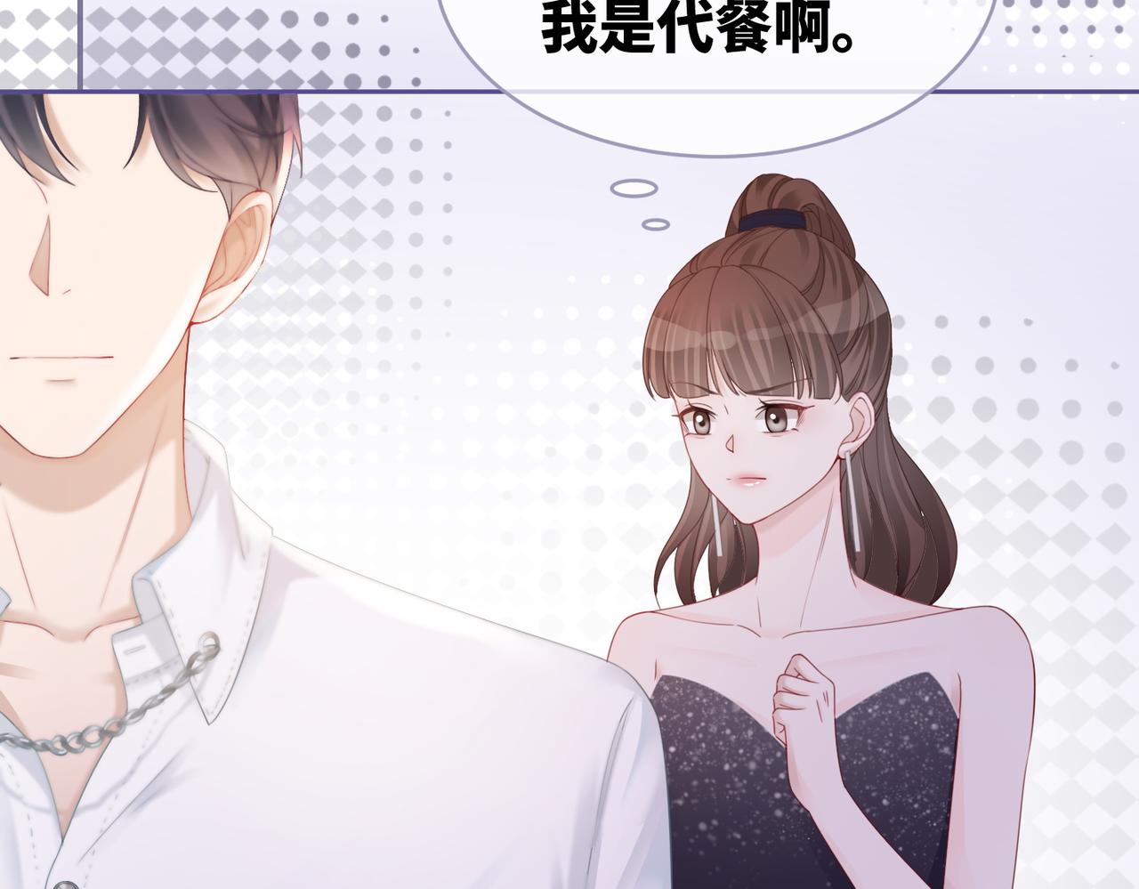 第30话 选择68