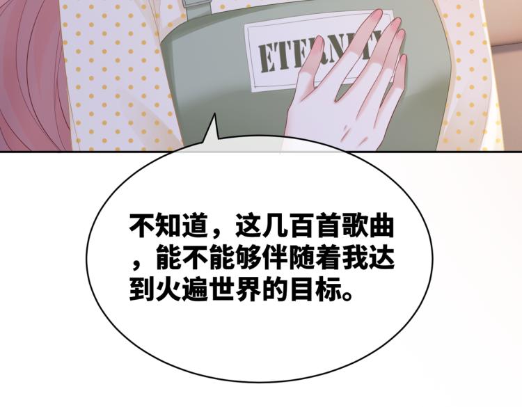 第16话 过往59