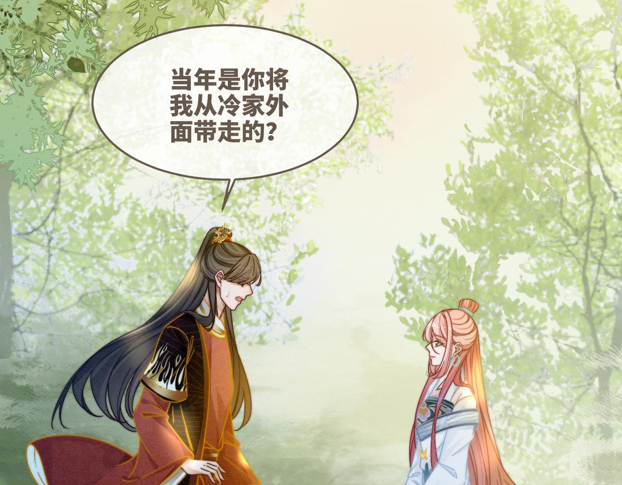 第148话 逃避现实52