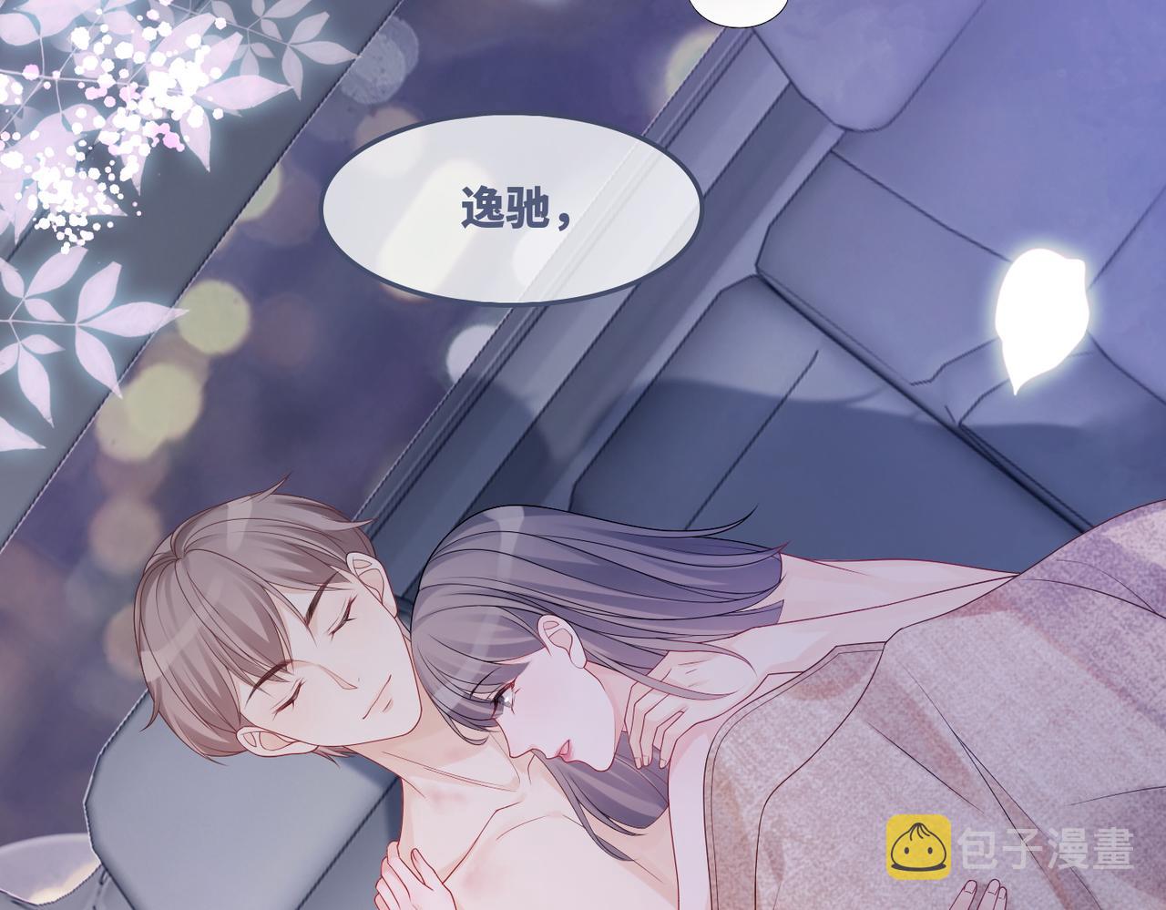 第42话 真正的心意71
