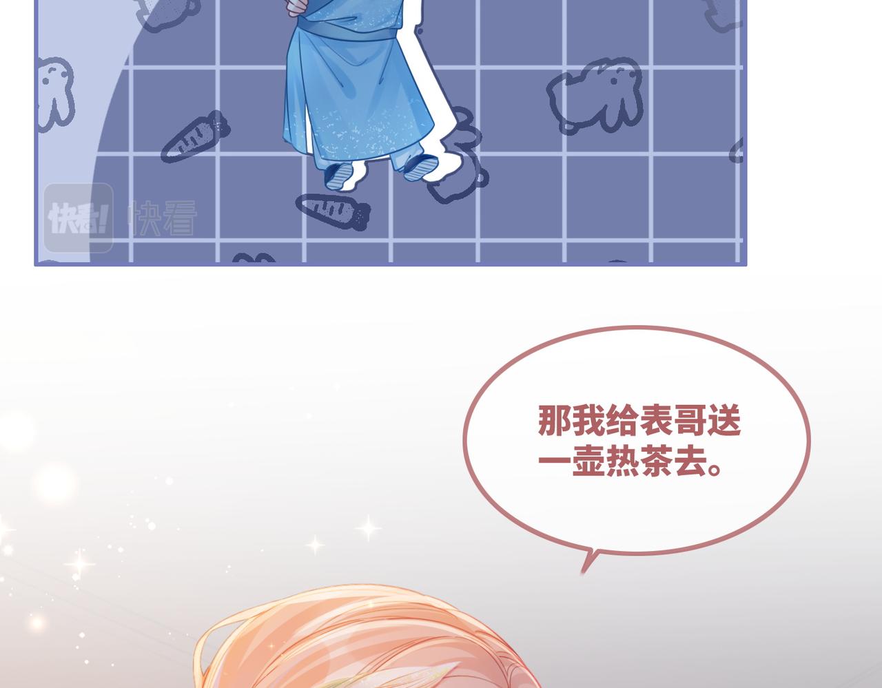 第63话 复仇继续~39