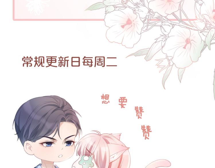 第5话 我想要你103