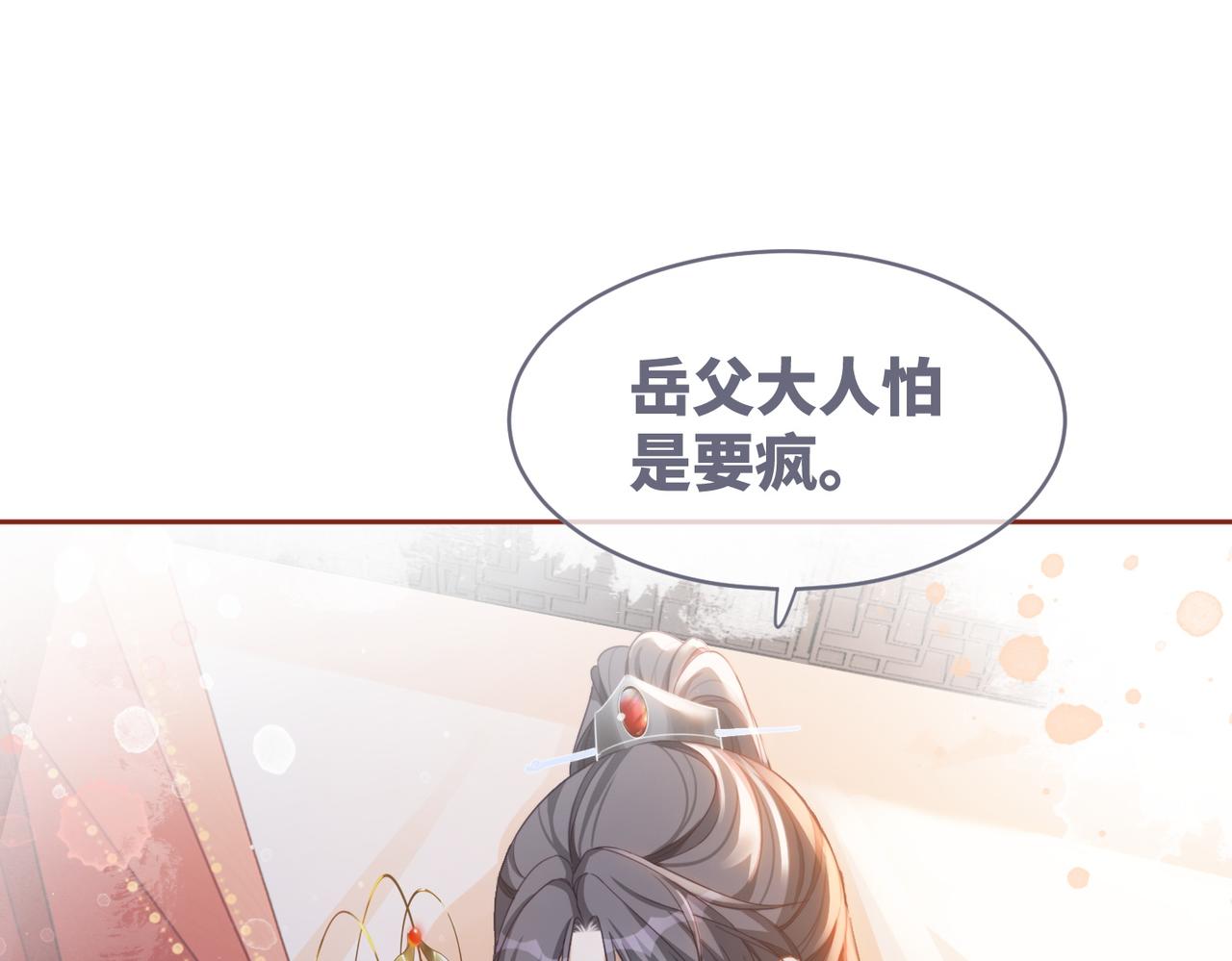 第115话掌控全局24