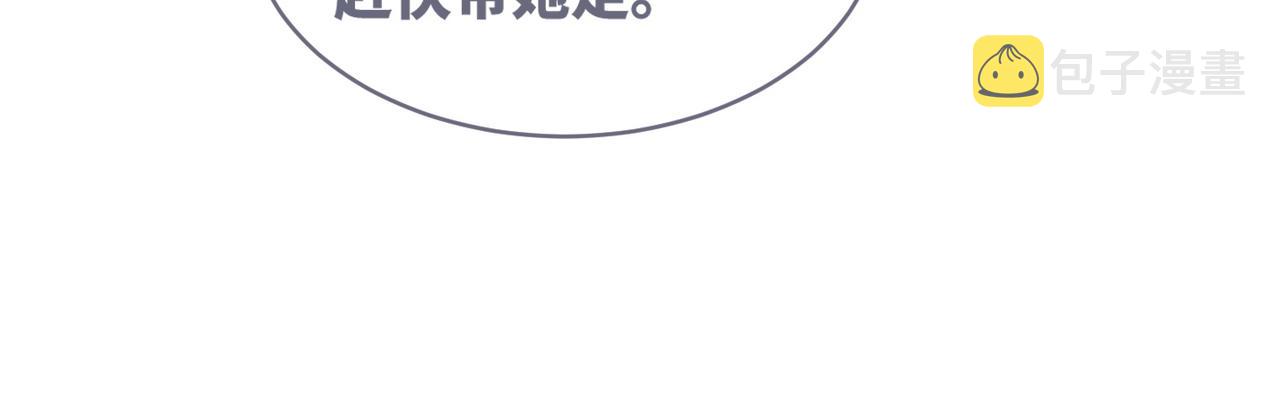 第70话 付出真心107