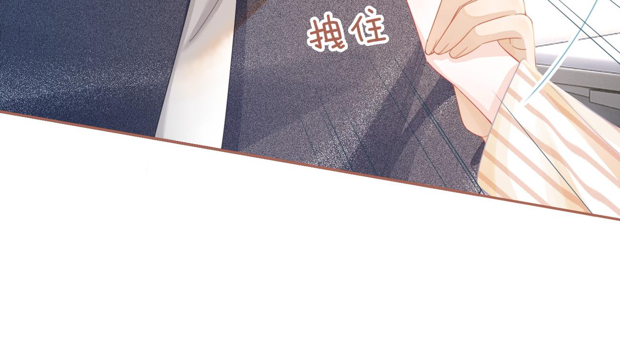 第39话 苦肉计84