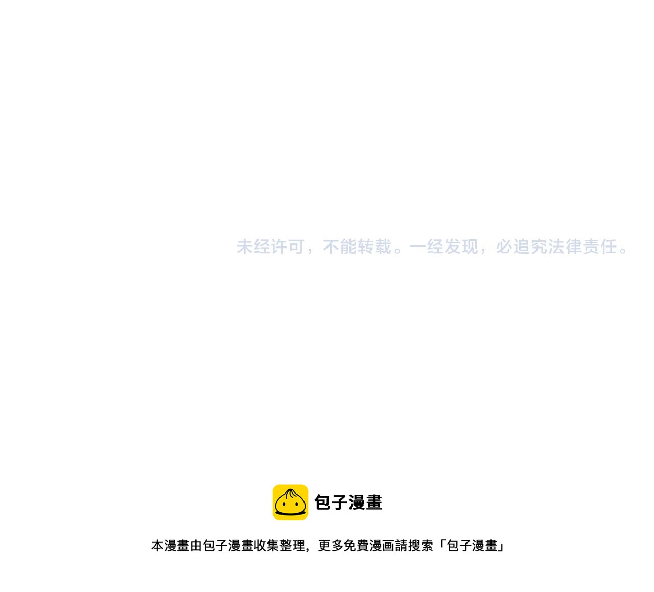 第153话 真情假意99