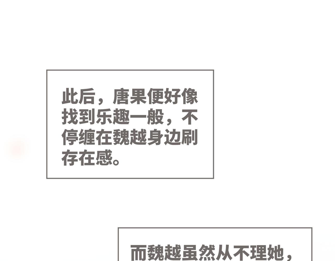 第73话 毁容的校花66
