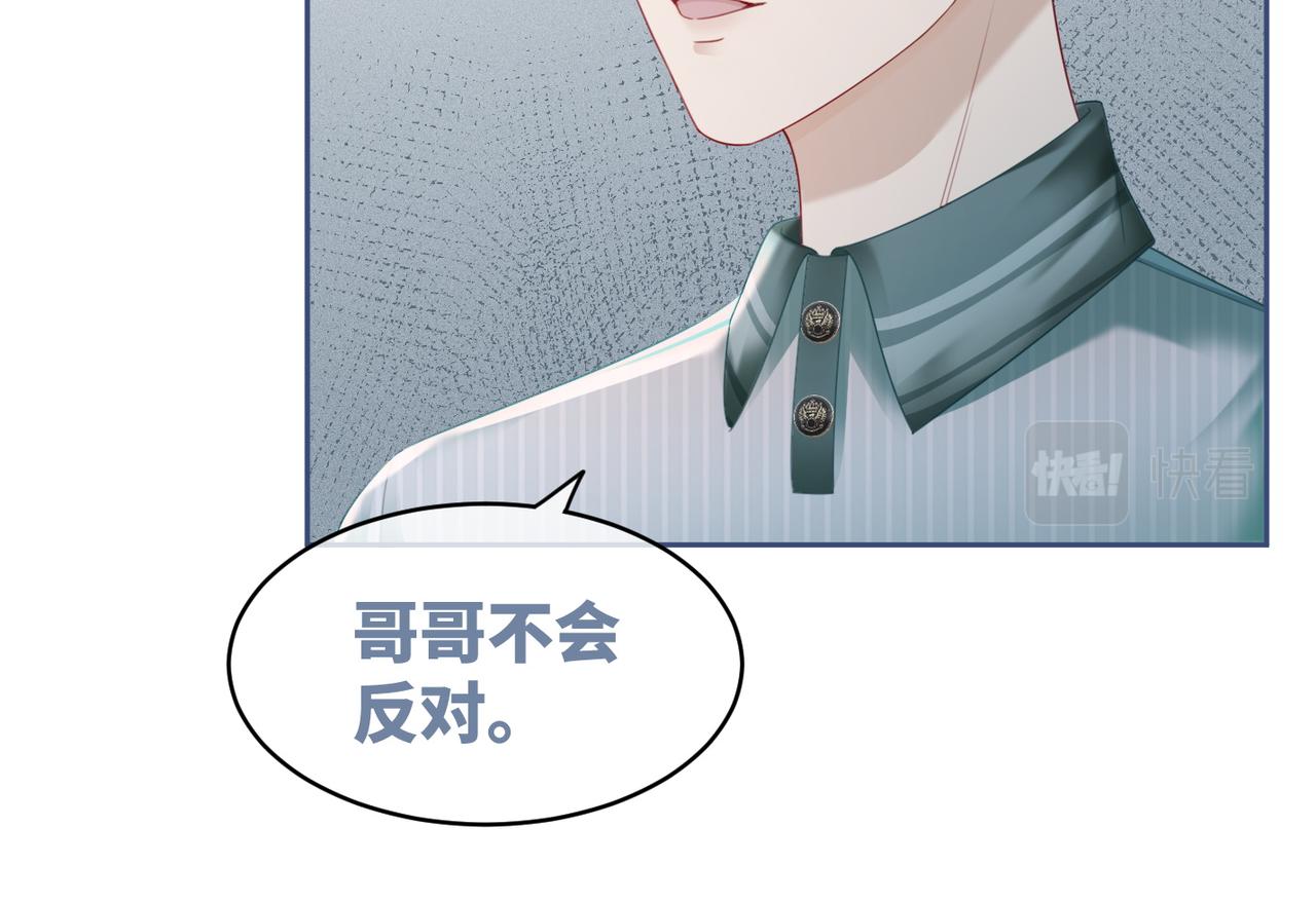 第33话 棋逢对手84