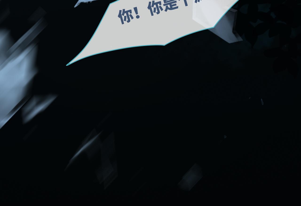 第38话 你这个疯子！79