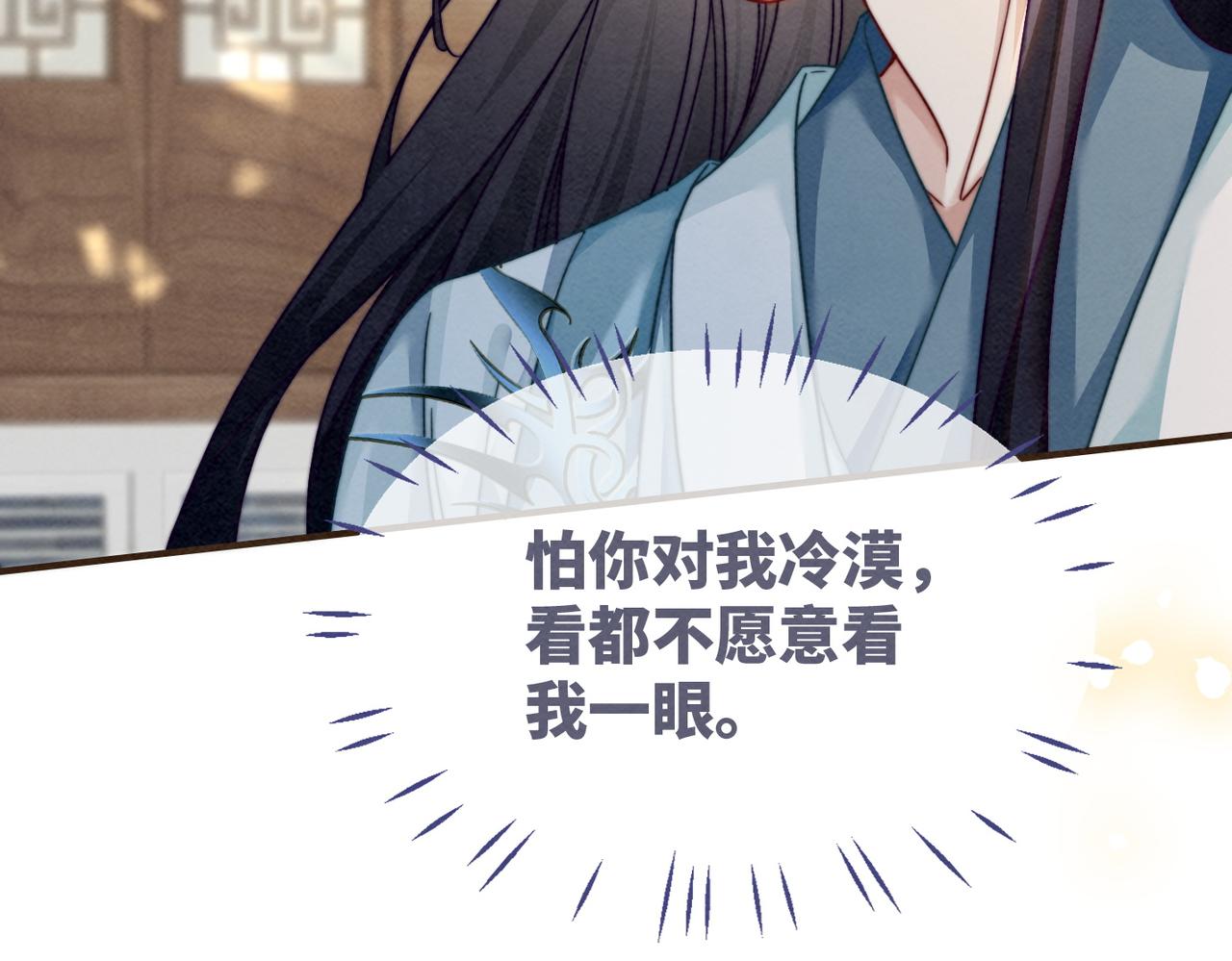 第142话 真相揭露9