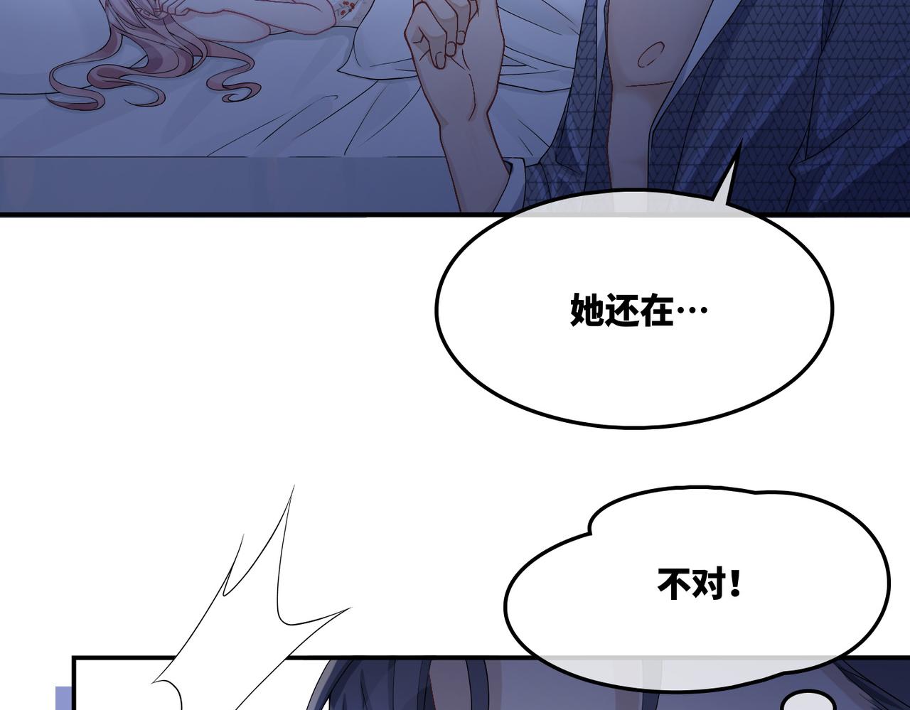 第7话 失控76