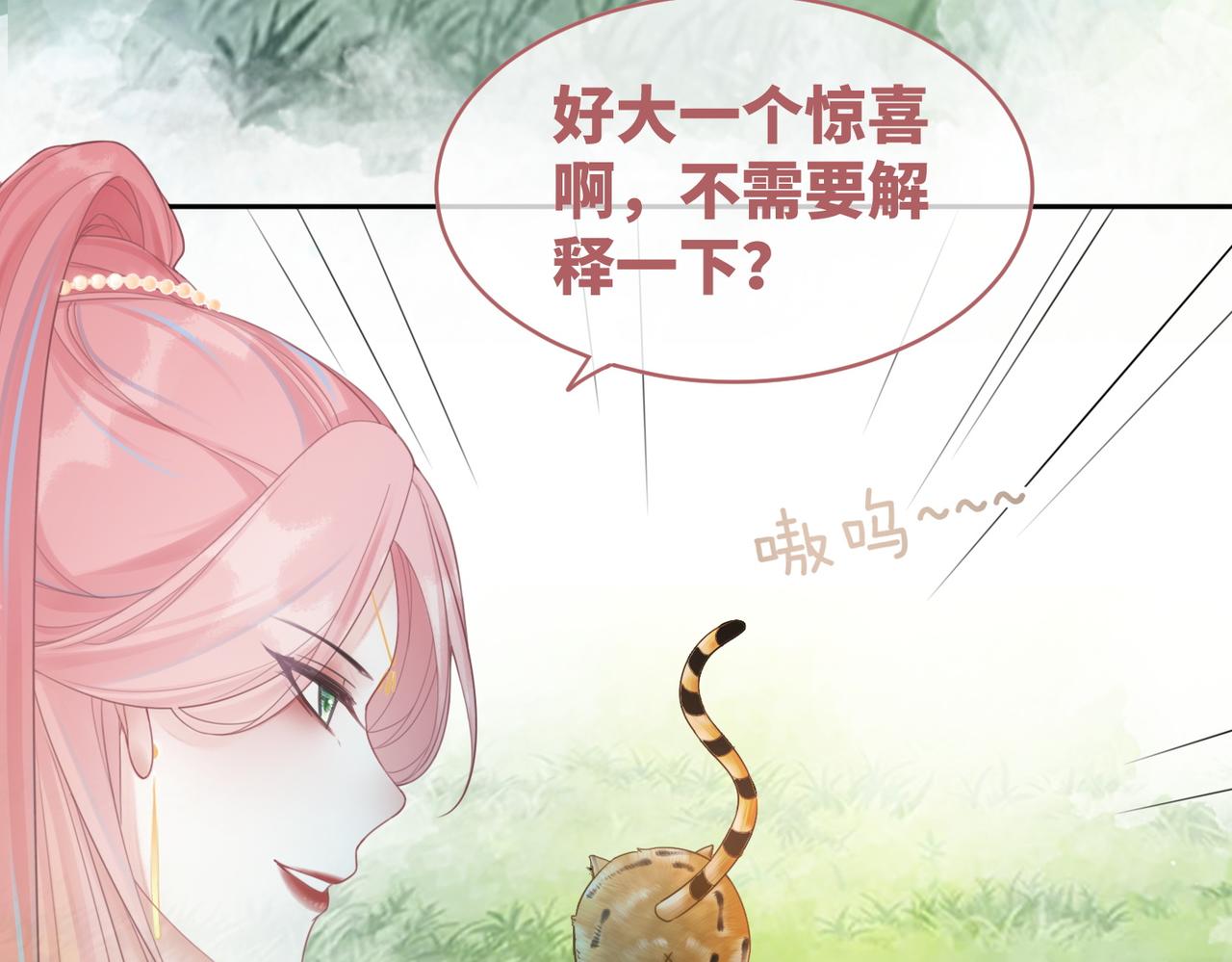 第50话 修仙地图开启！15