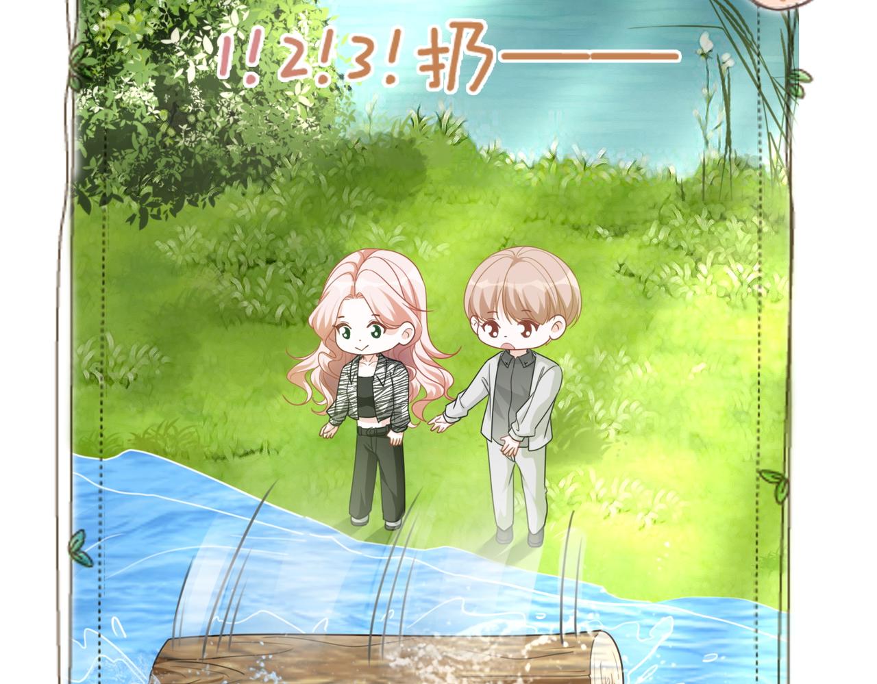 第95话 妖孽导演吃醋记77