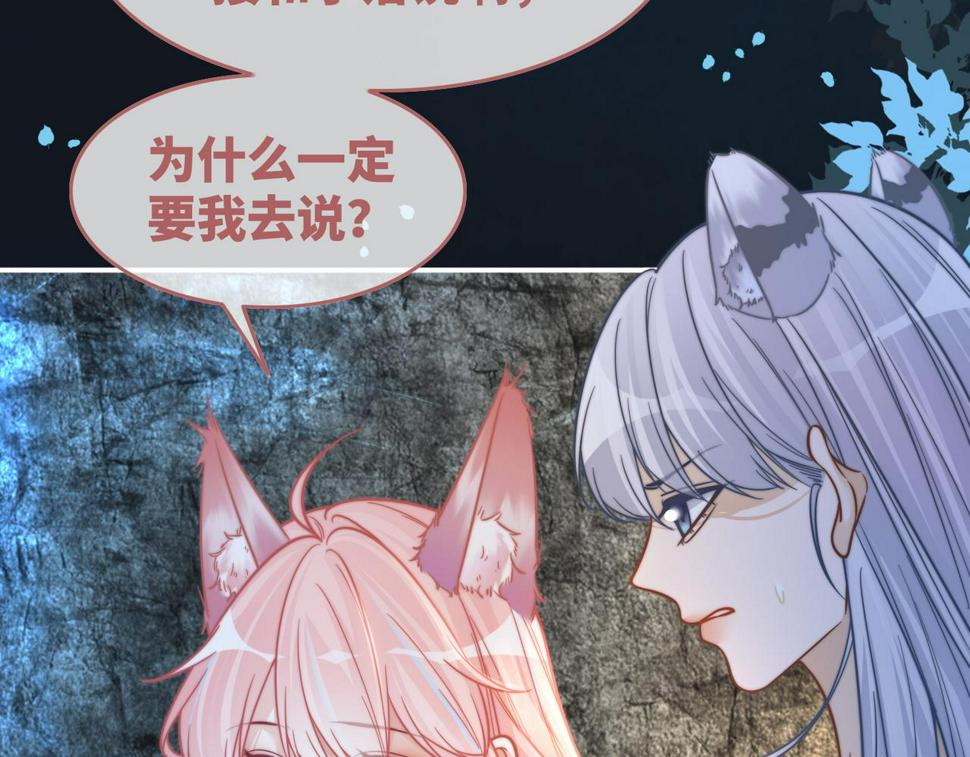 第163话 修成正果65